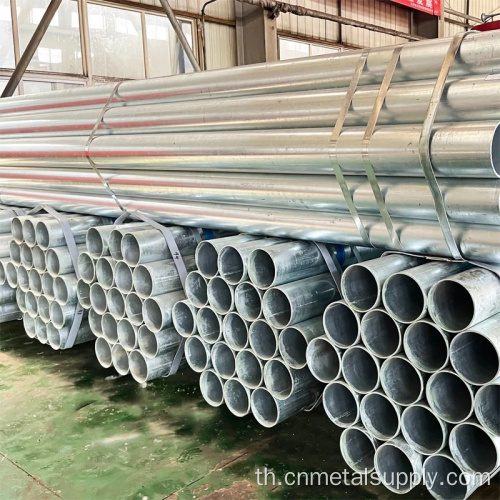 ASTM A53 ZINC Q235 ท่อเหล็กชุบสังกะสี